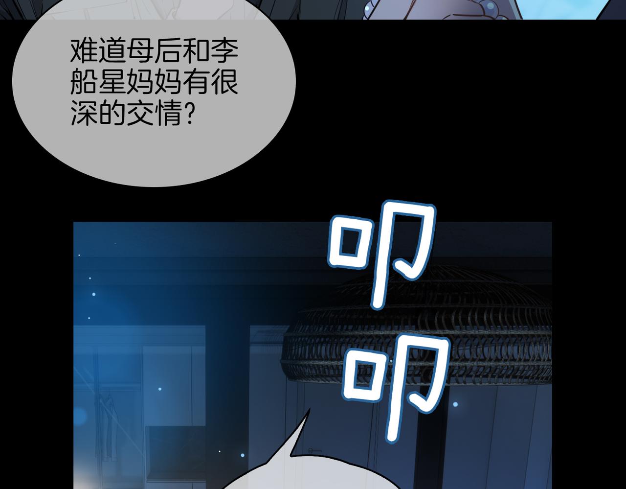 第37话 羁绊25