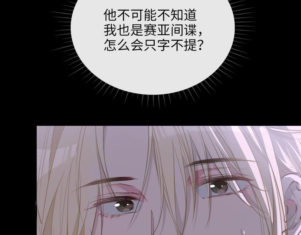 第80话 死而复生89