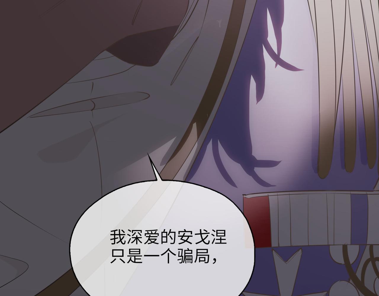 第79话 破防83