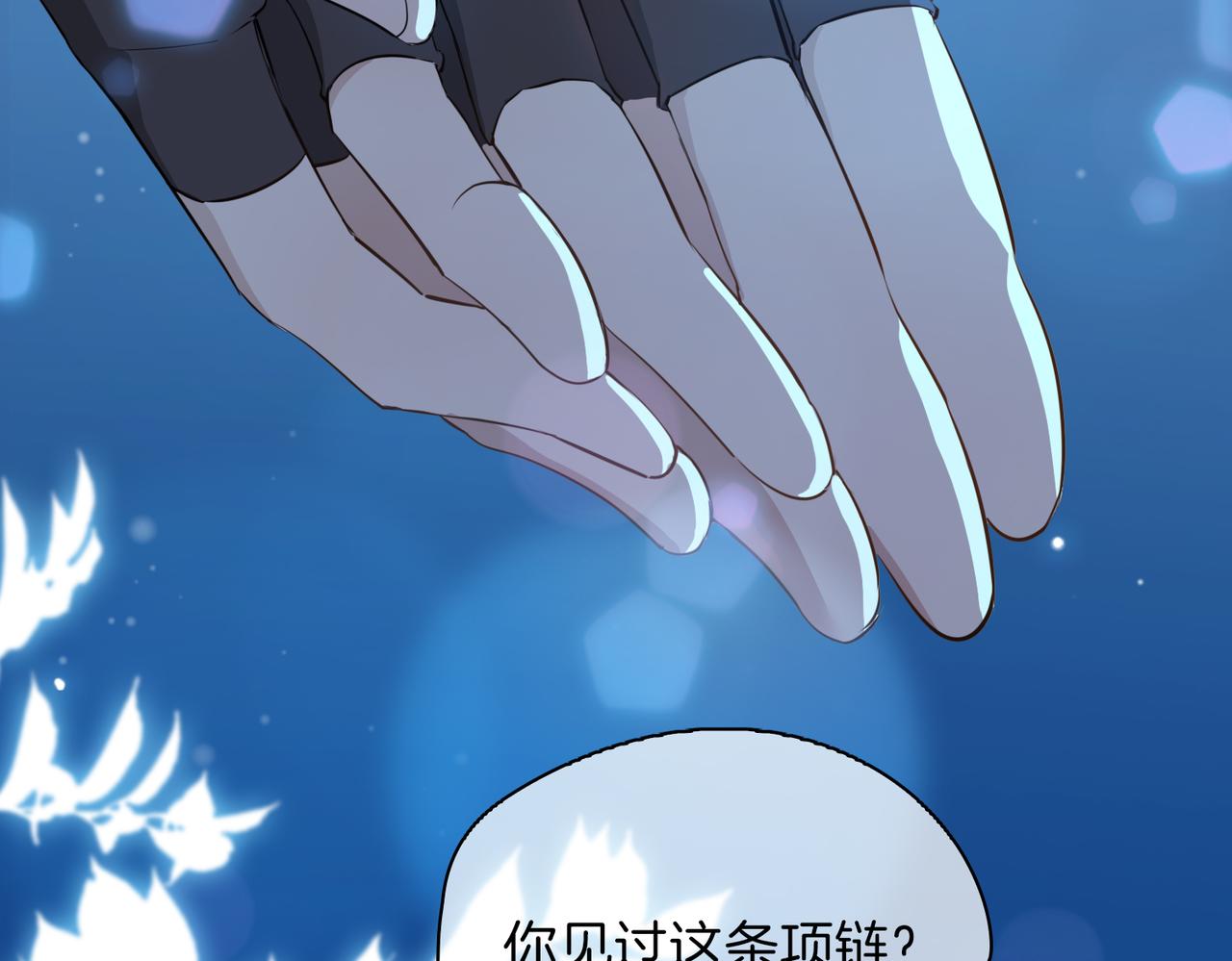 第37话 羁绊18