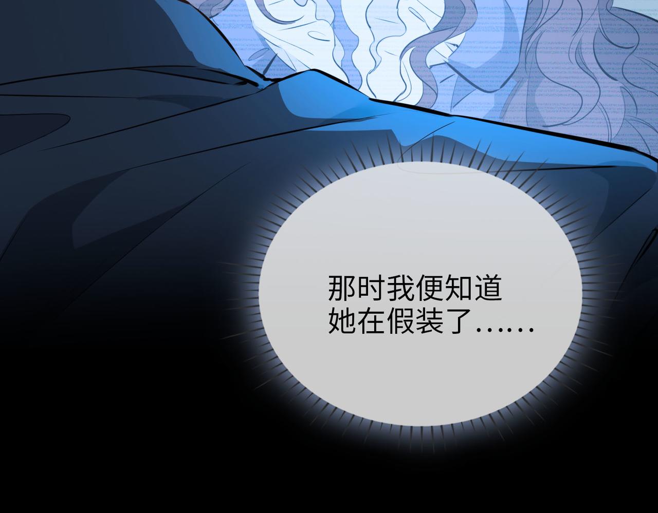 第81话 第一季完结篇87