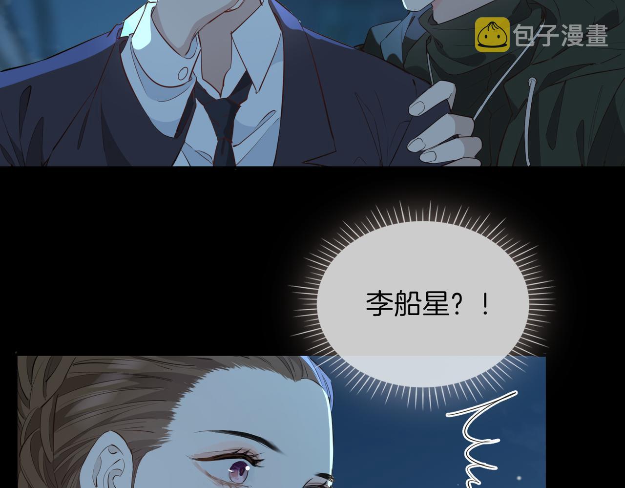 第38话 真相103