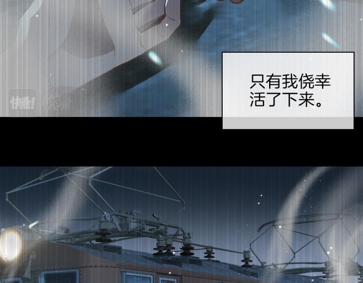 第30话 记忆中的他27