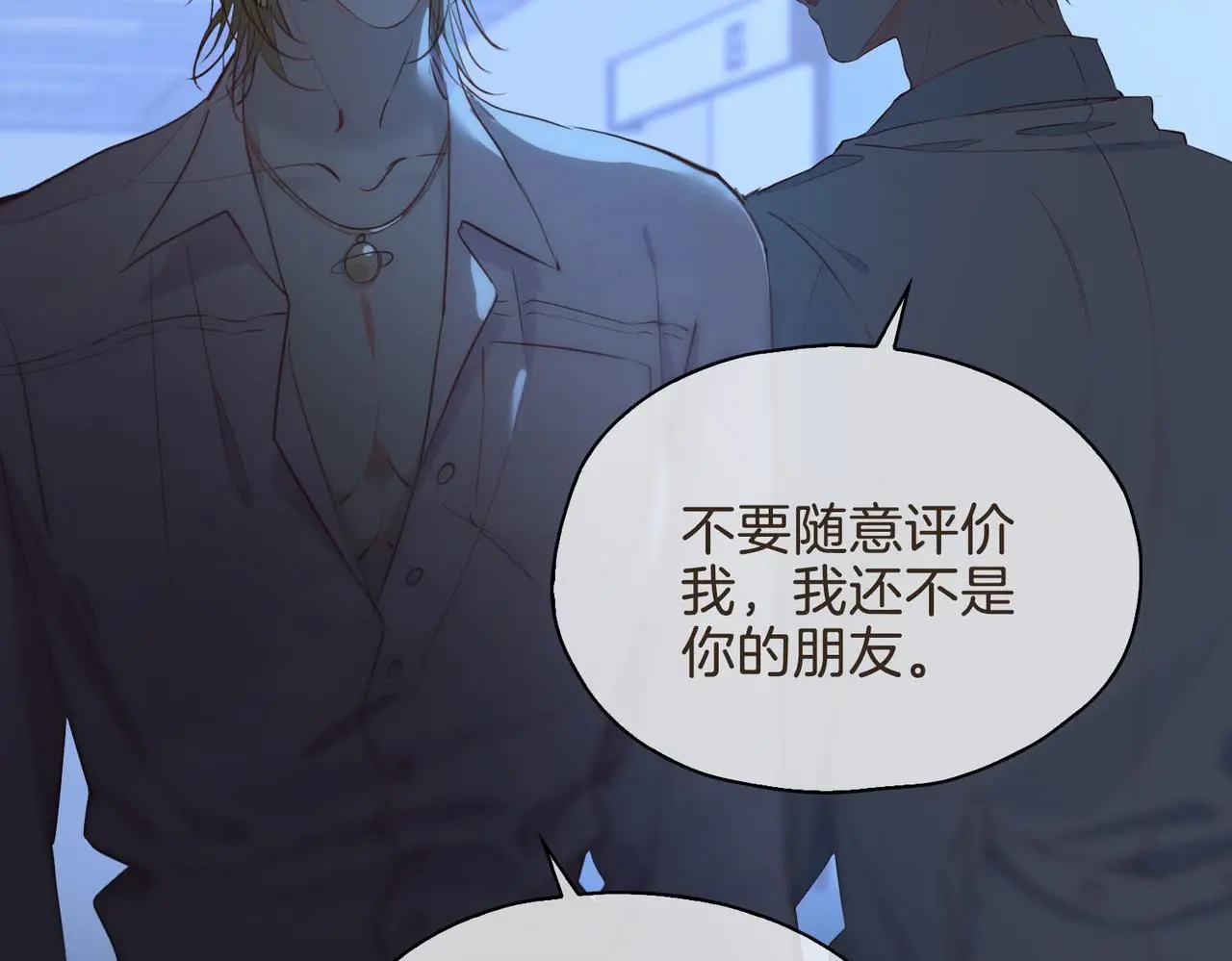 完结篇上 请你帮助我！96