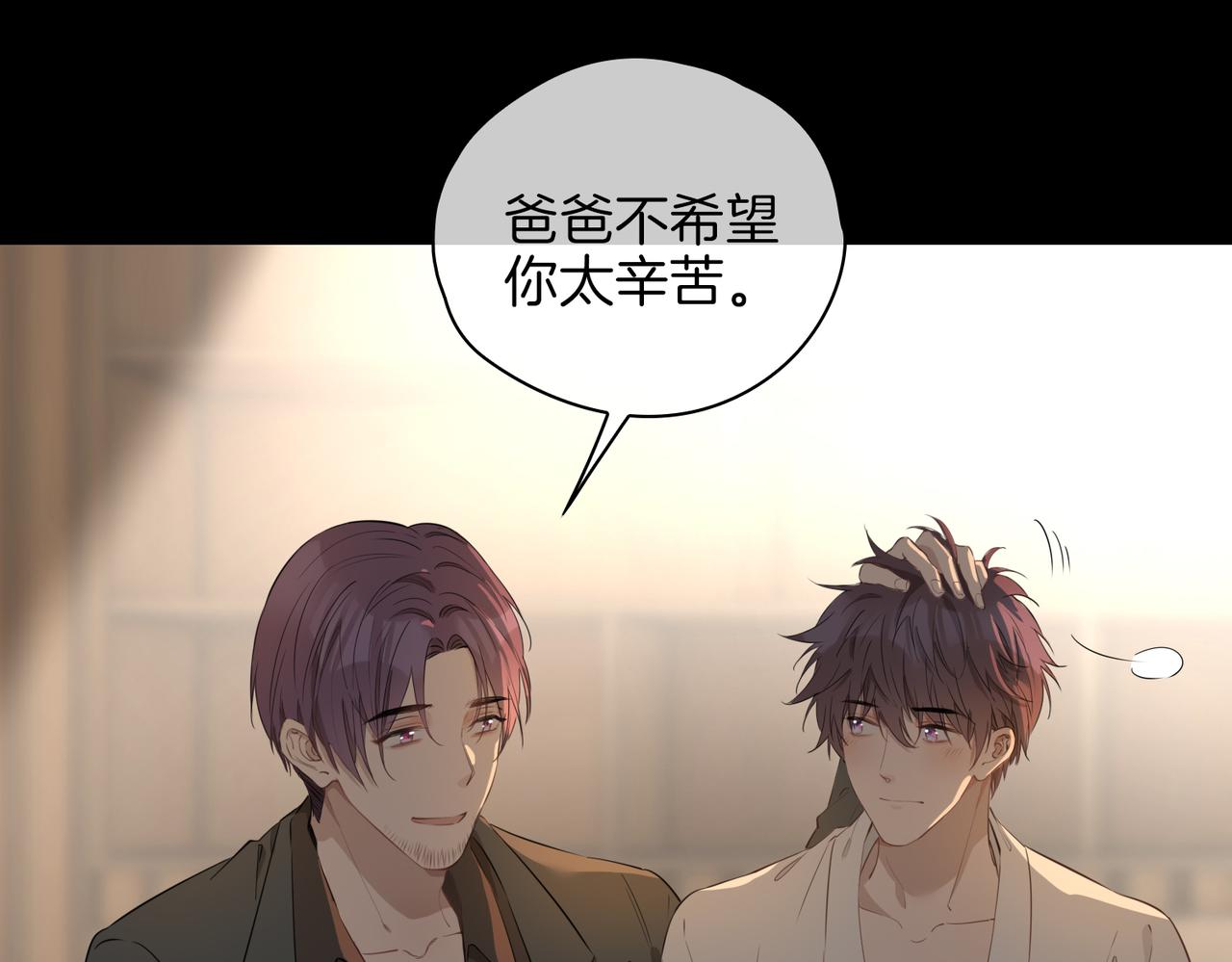 第35话 很想你72