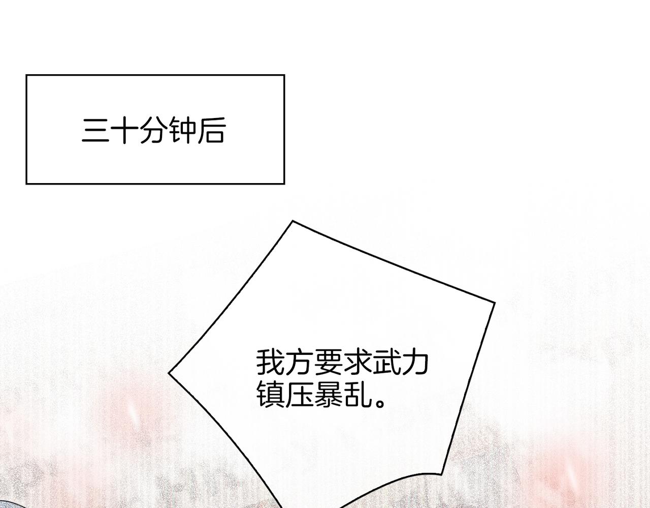 第44话 拥抱15