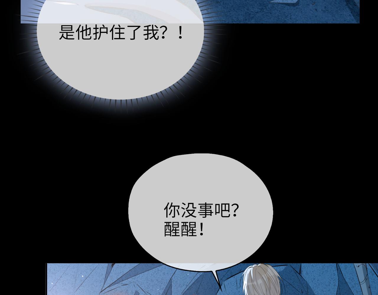 第81话 第一季完结篇78