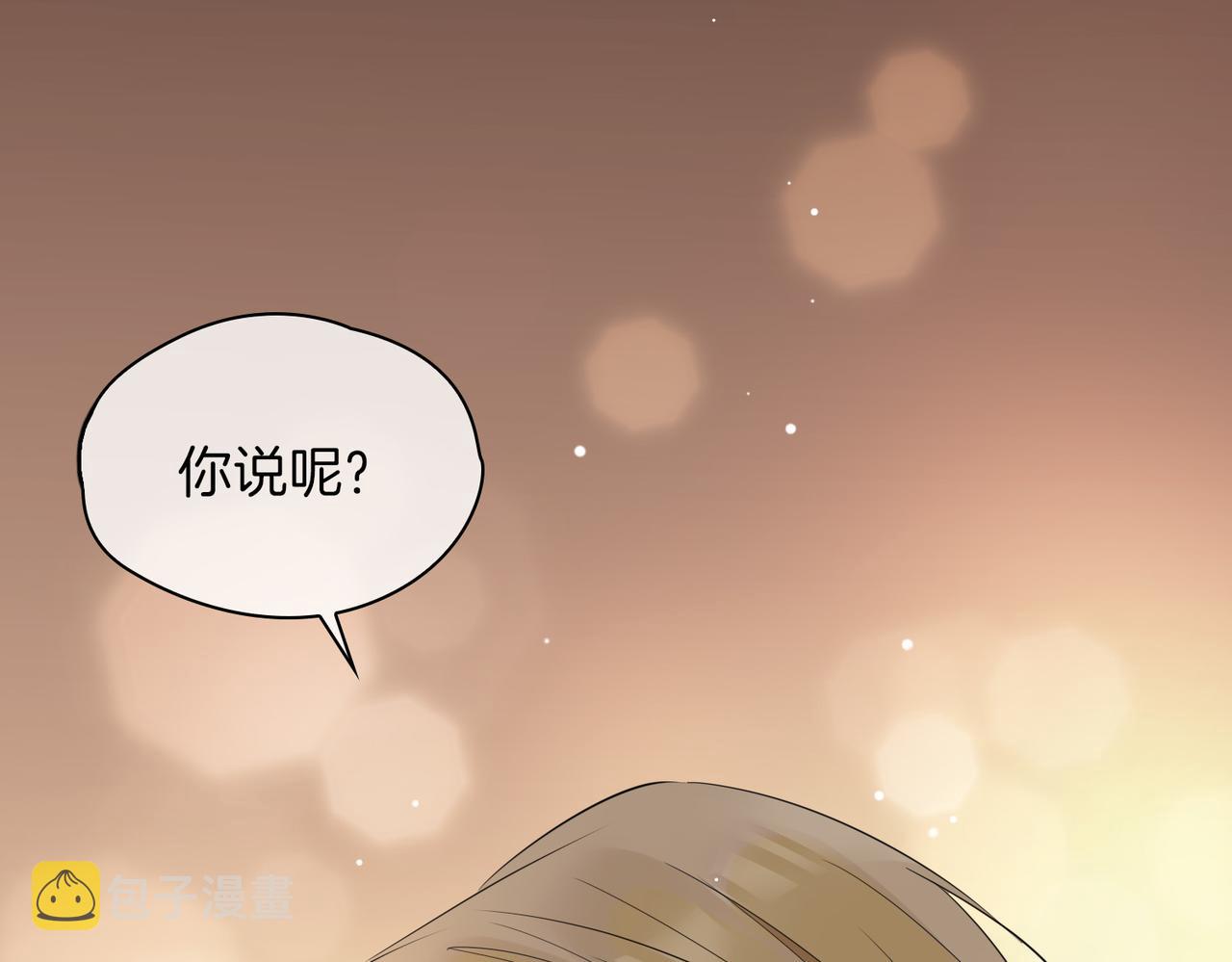 第62话 沉沦62