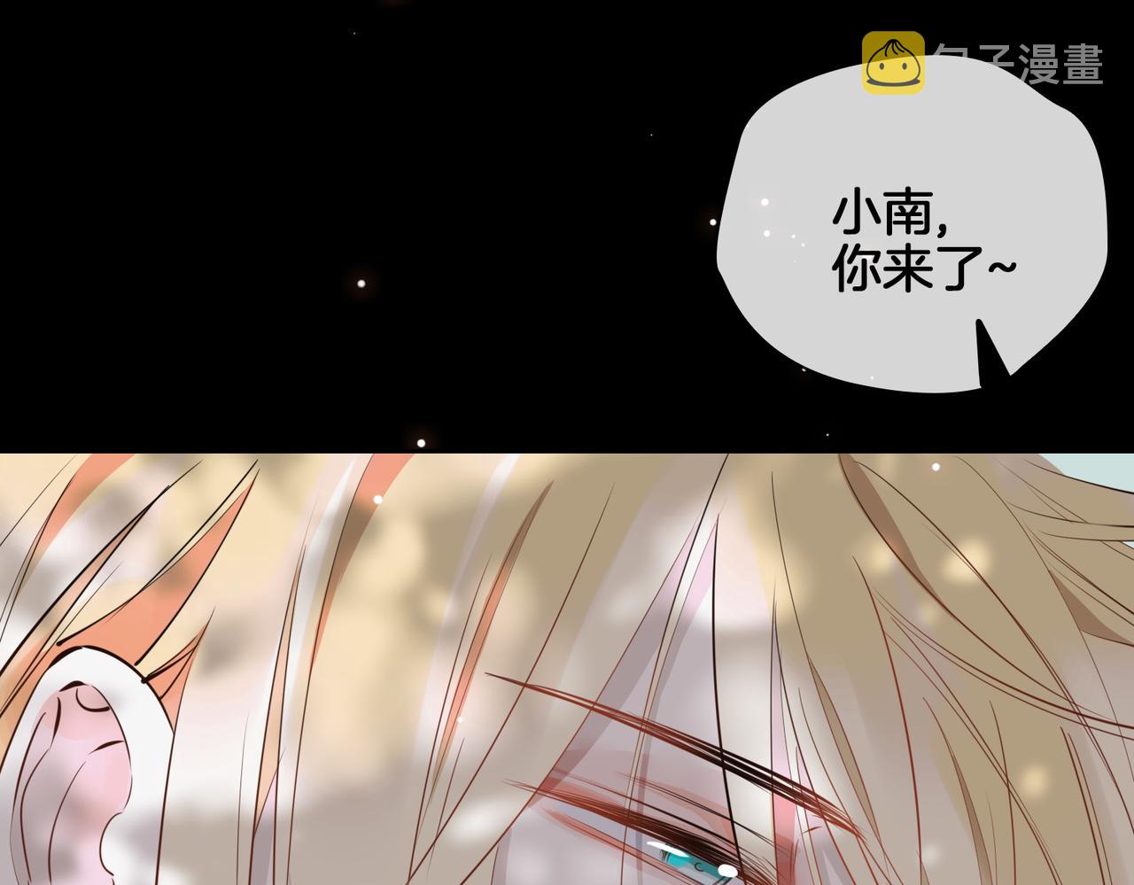 第74话 梦境56