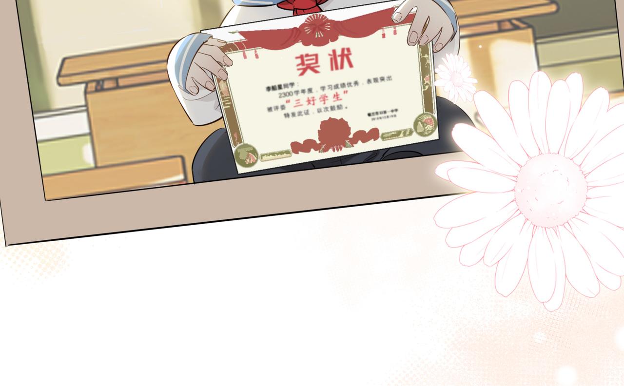 第71话 你的心跳32