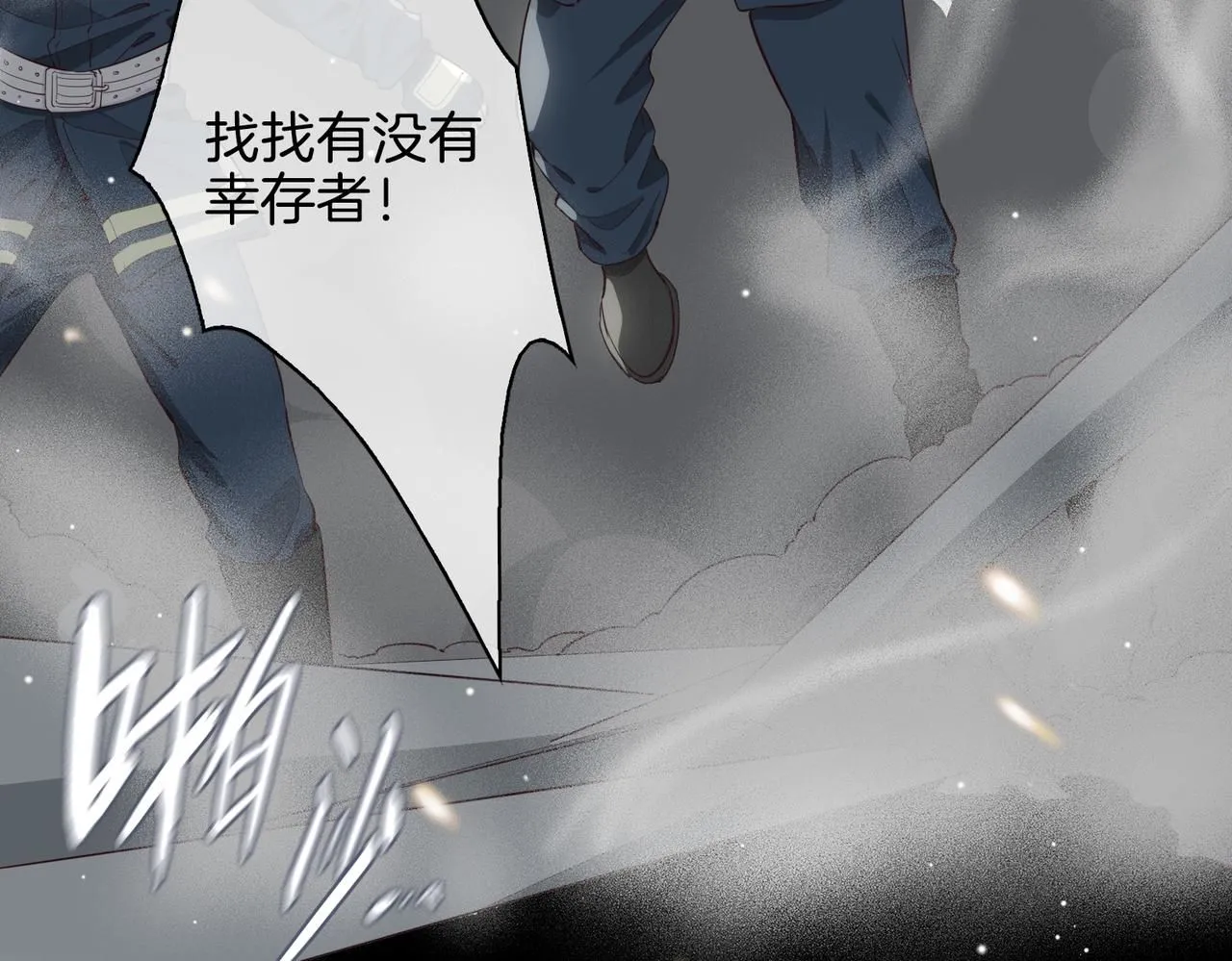 第21话 海因的心意5
