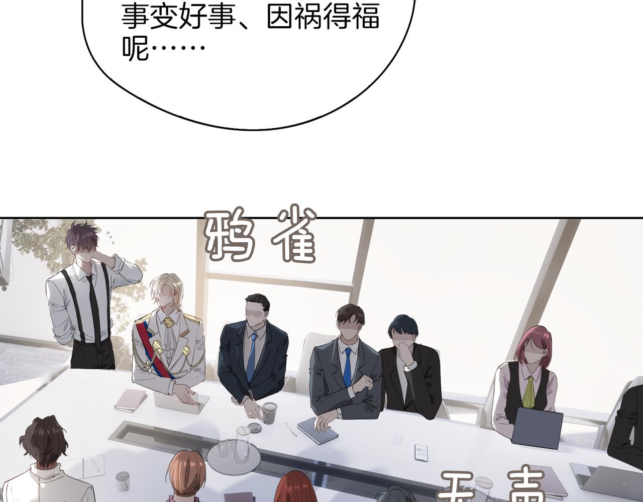 第44话 拥抱43