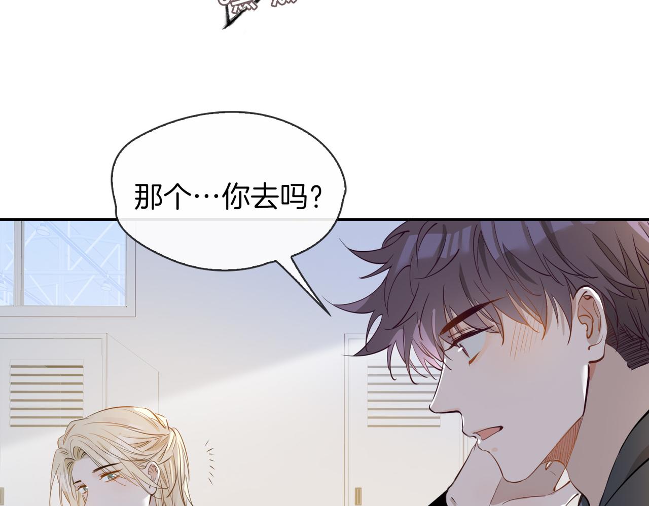 第26话 携手103