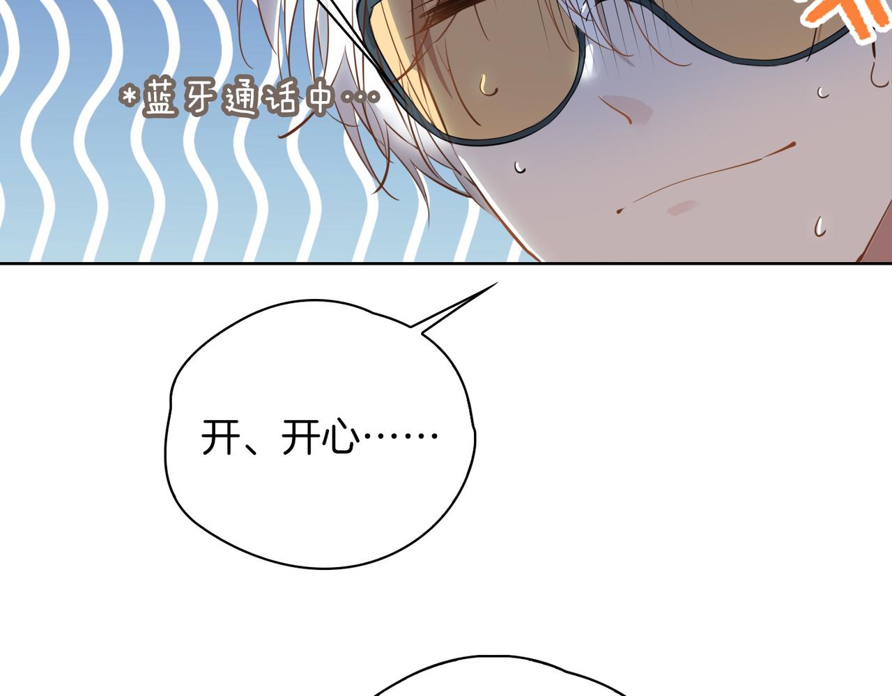 第45话 再次并肩85