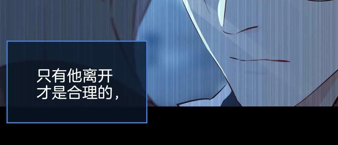 第21话 海因的心意110