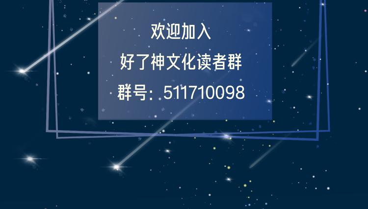 第10话 意外88