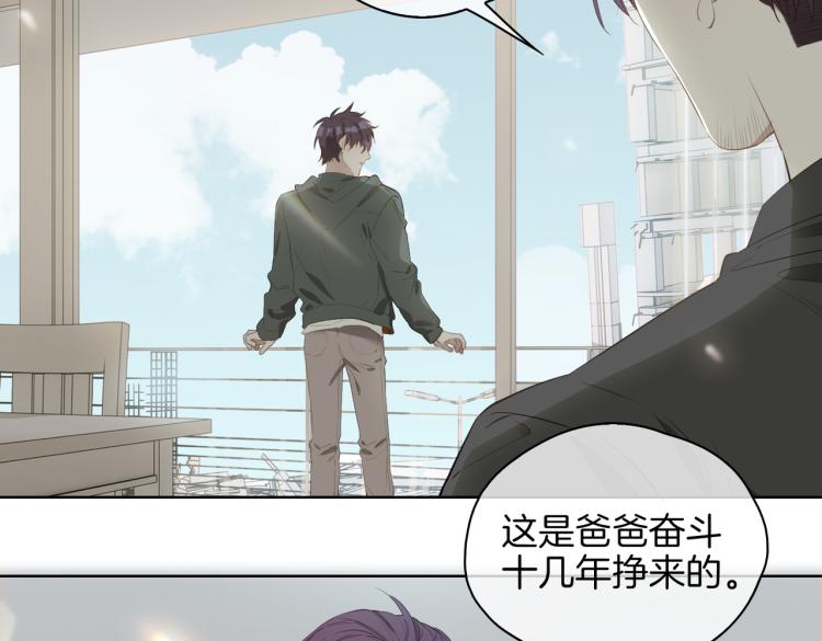 第33话 心意82