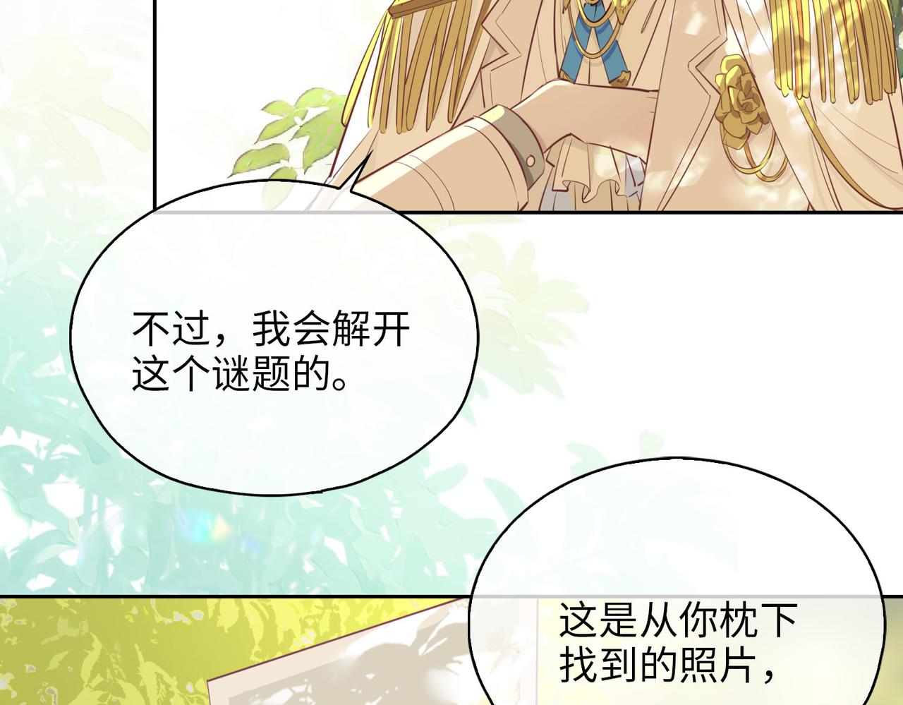 第81话 第一季完结篇124