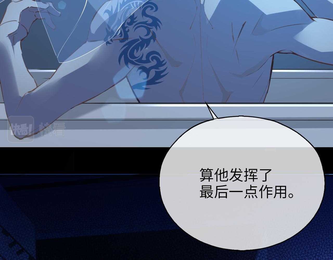 第81话 第一季完结篇53