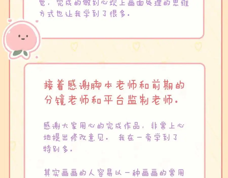 完结篇下 永不分离135