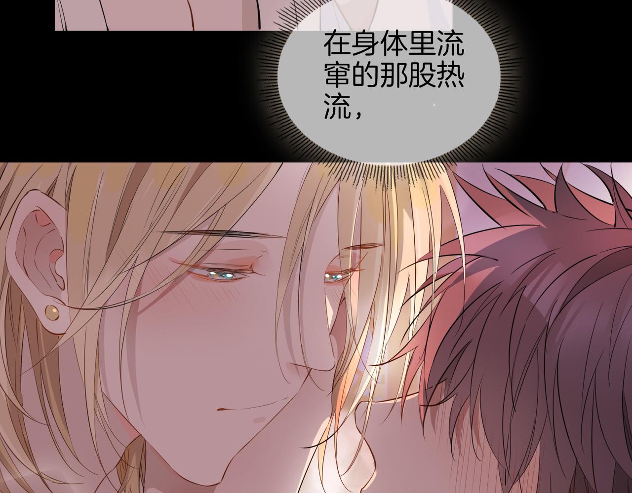 第50话 快失控了57