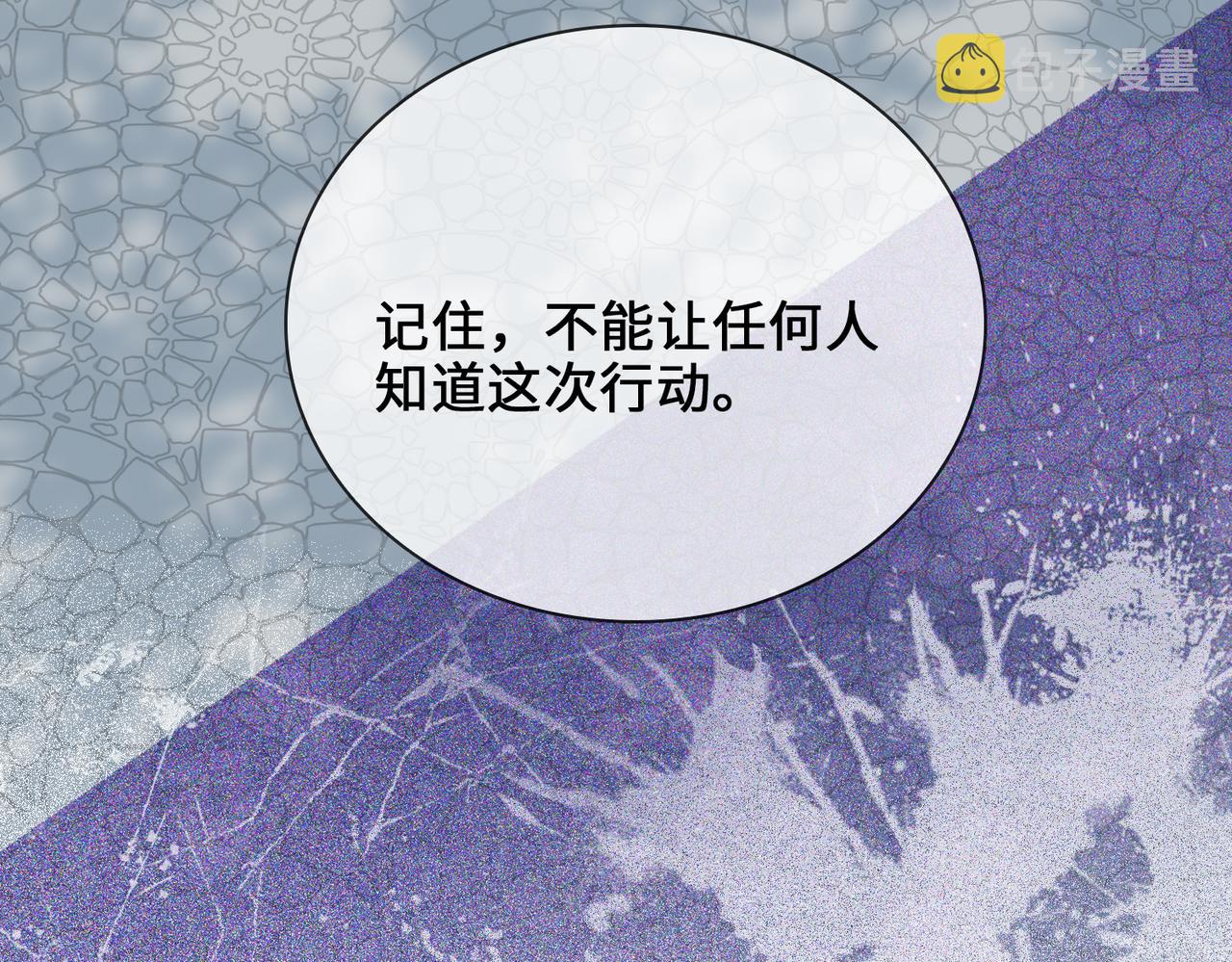第76话 再陷危机34