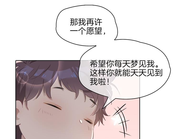 番外 约定60