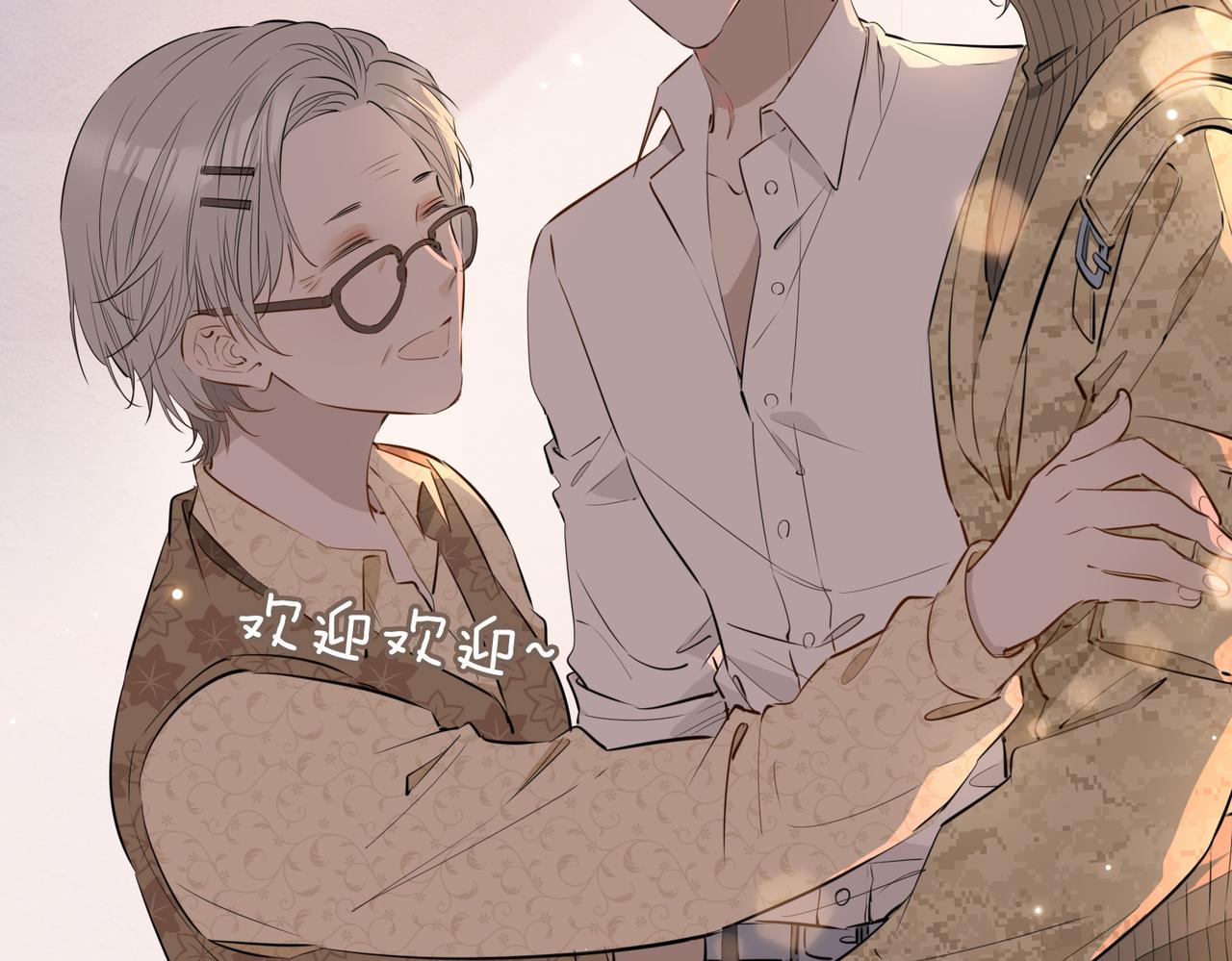 第71话 你的心跳11