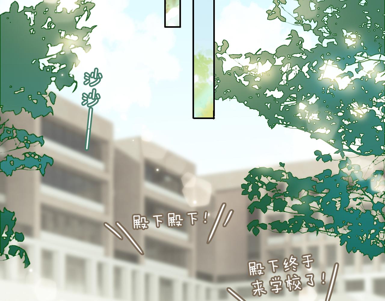 第54话 嫌隙26