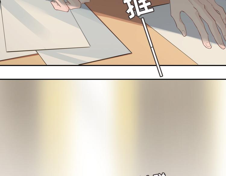 第13话 太子vs王子32