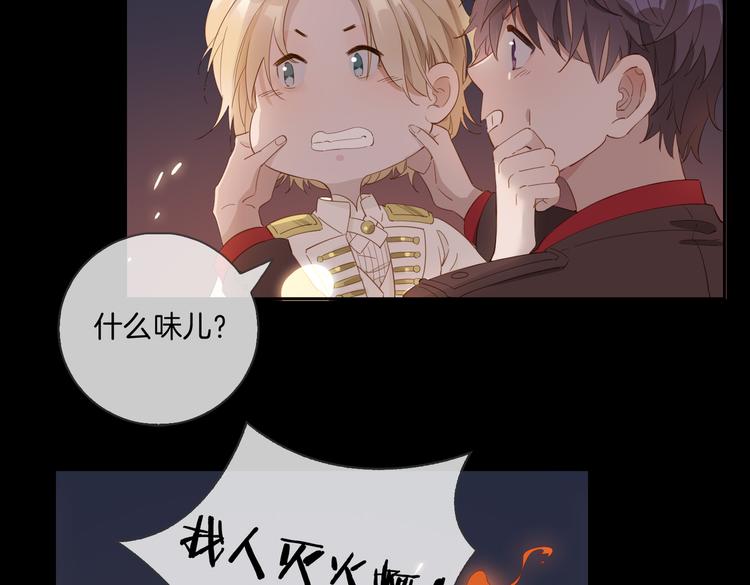 第11话 梦境or现实？45