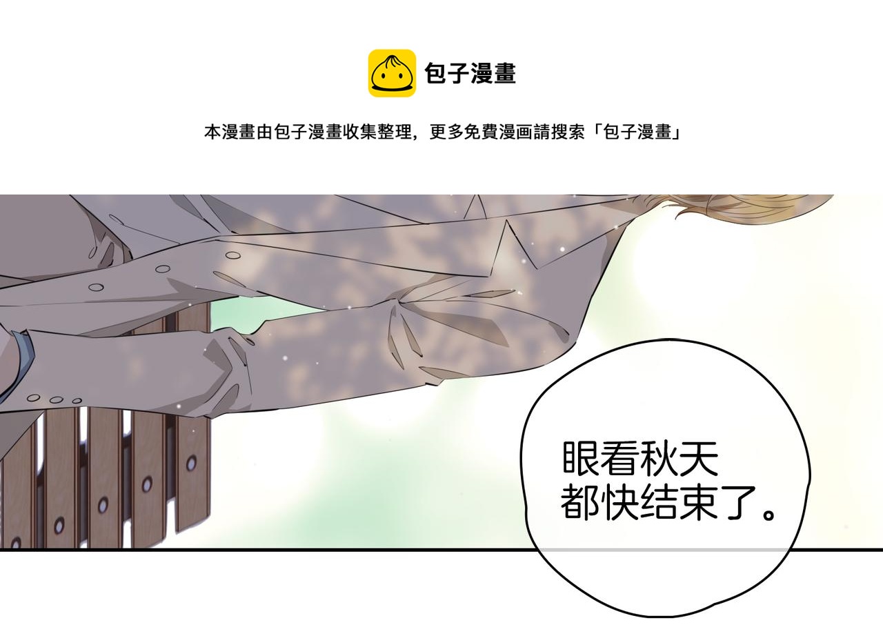 第54话 嫌隙72