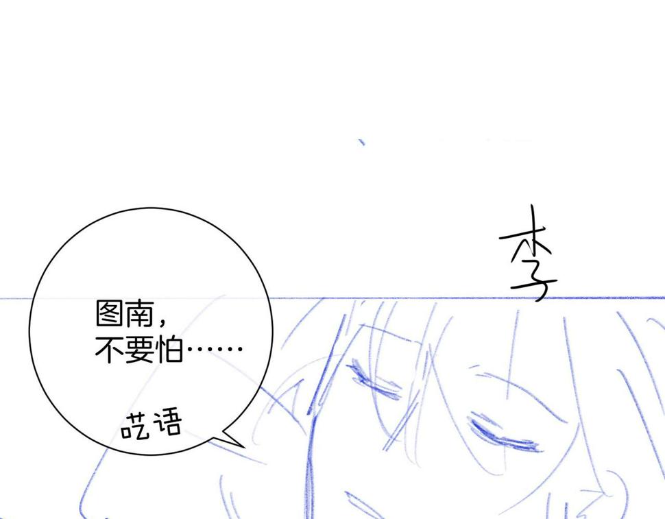 第7话 我相信你135