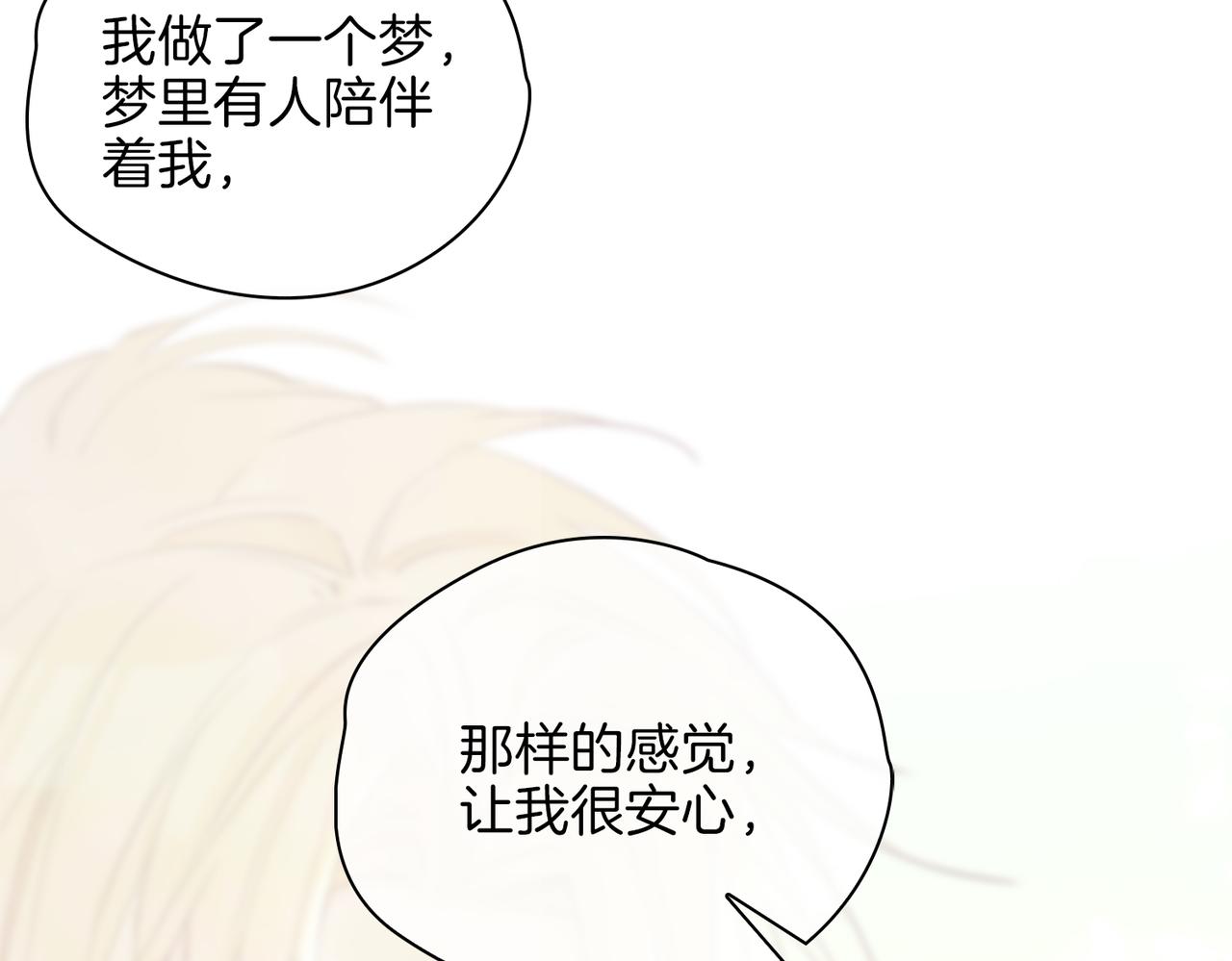 第43话 好戏开始28