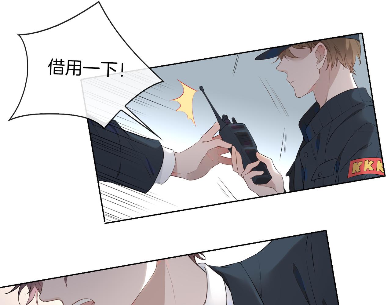 第45话 再次并肩38