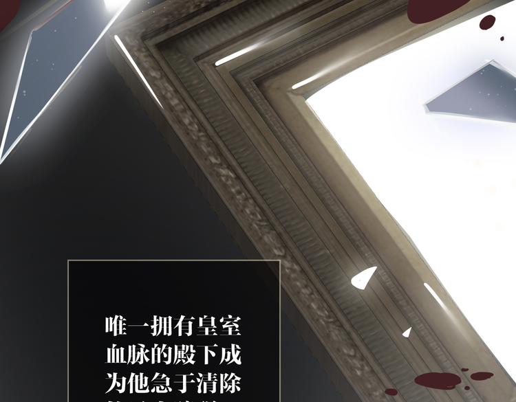 第2话 是敌是友？40