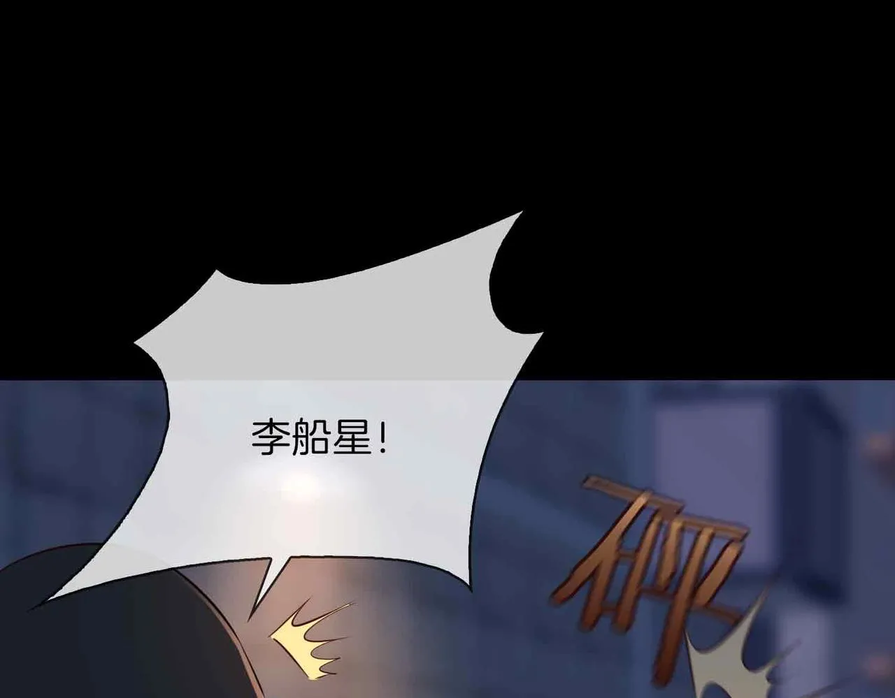 第10话 恢复记忆的 “方法”61