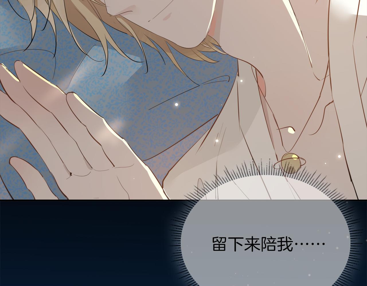 第41话 同居58