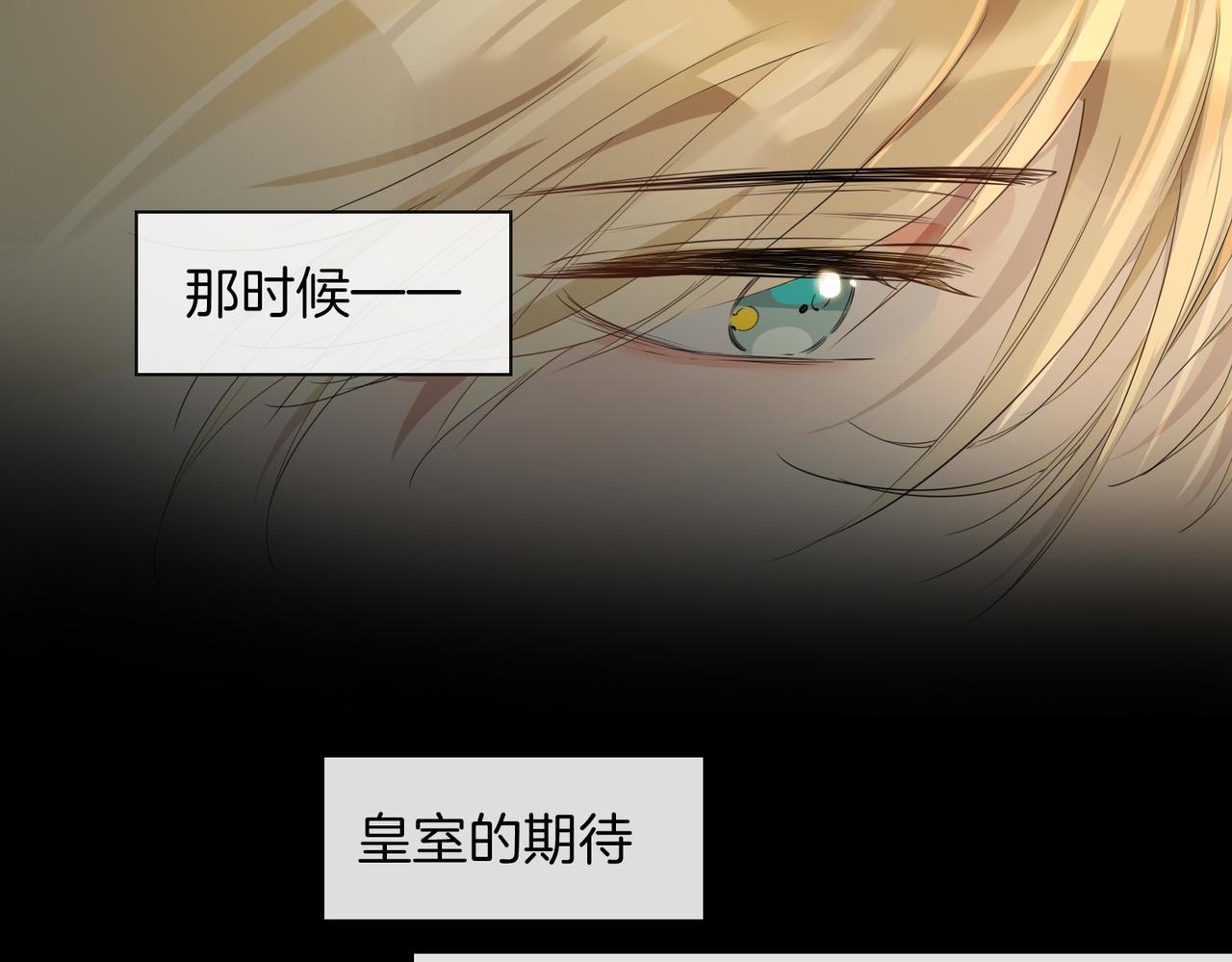 第53话 心与心的连接33