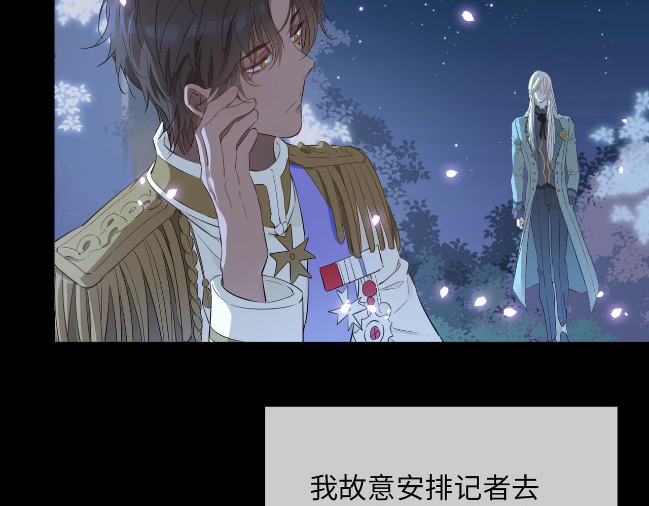 第78话 真的是你？69