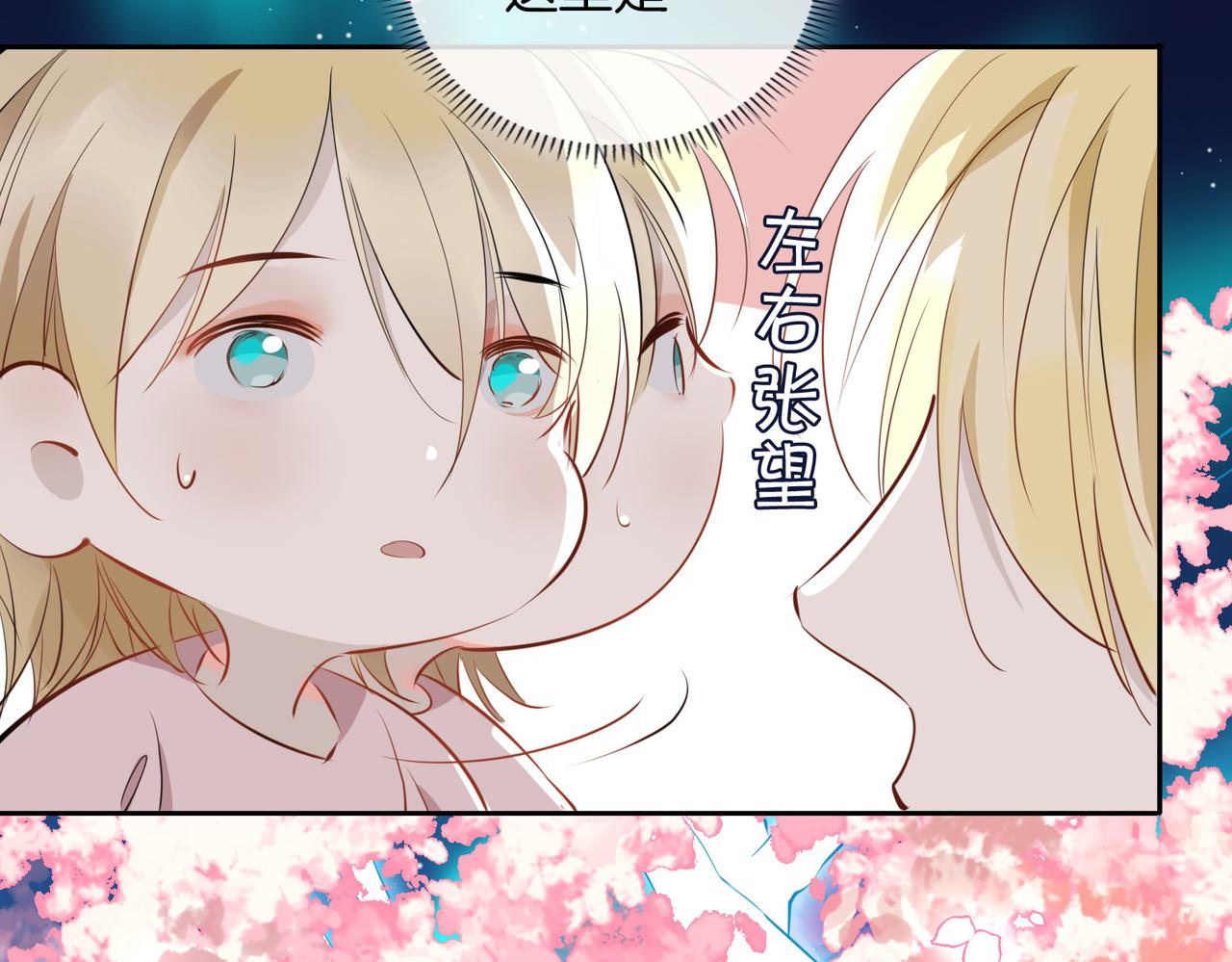 第74话 梦境63
