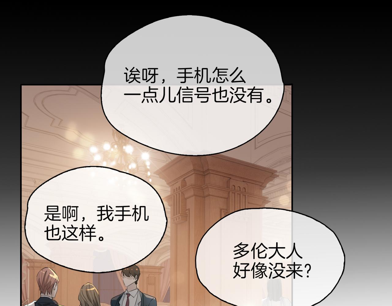 第58话 生死共赴38