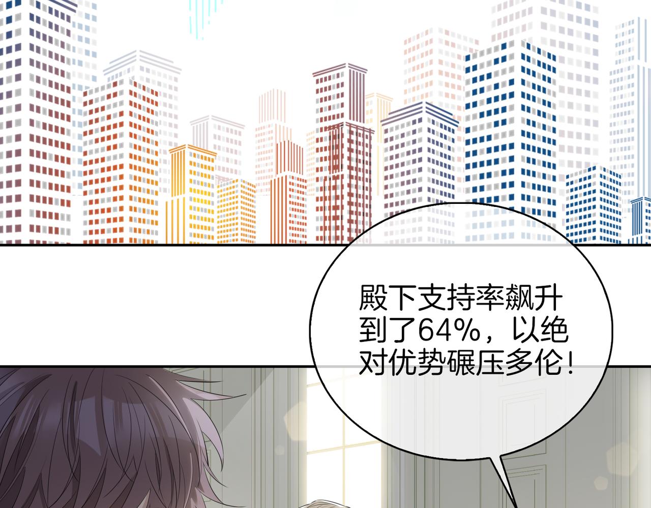 第52话 礼物6