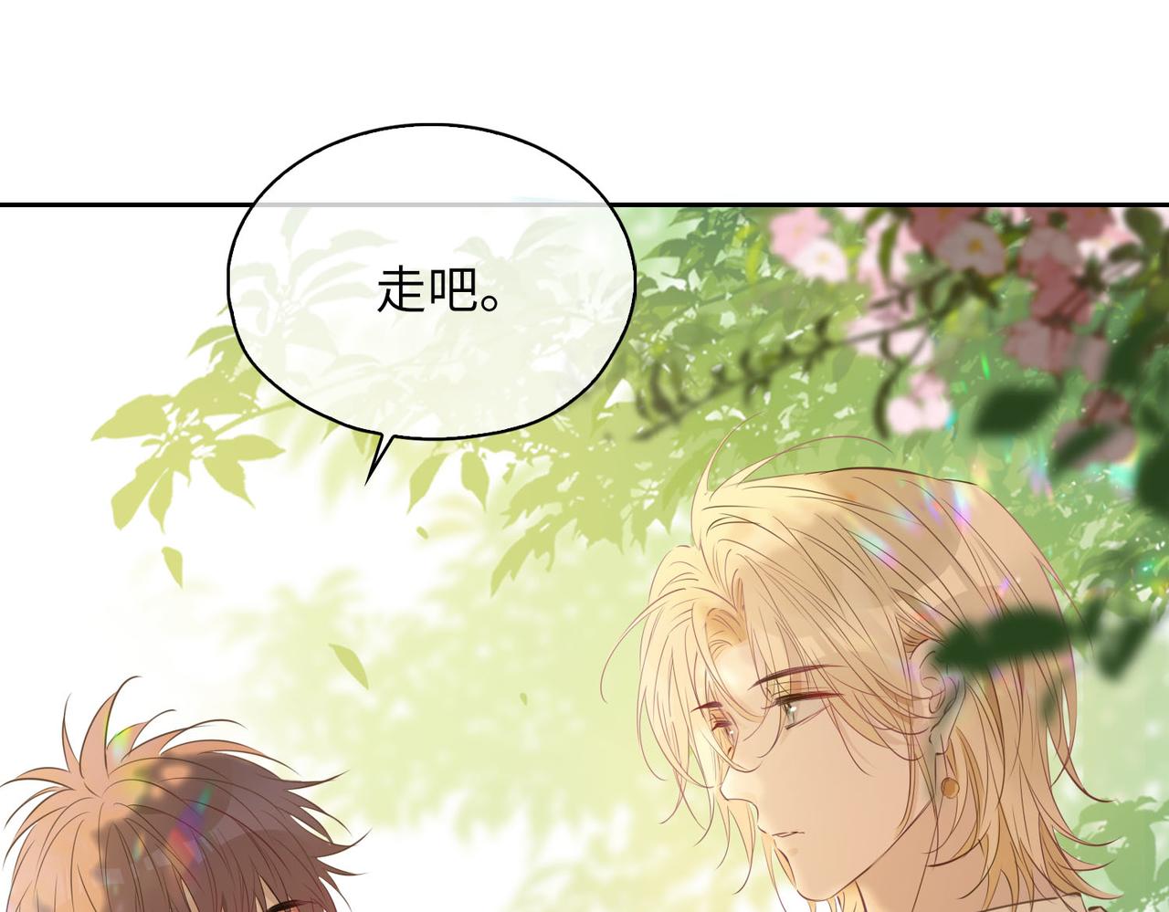 第81话 第一季完结篇138