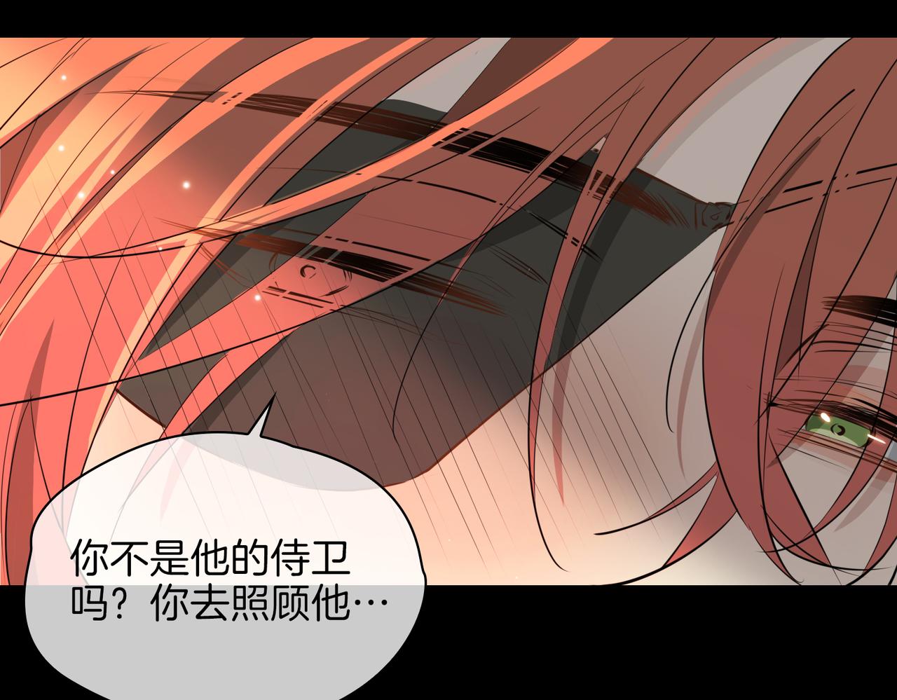 第62话 沉沦3