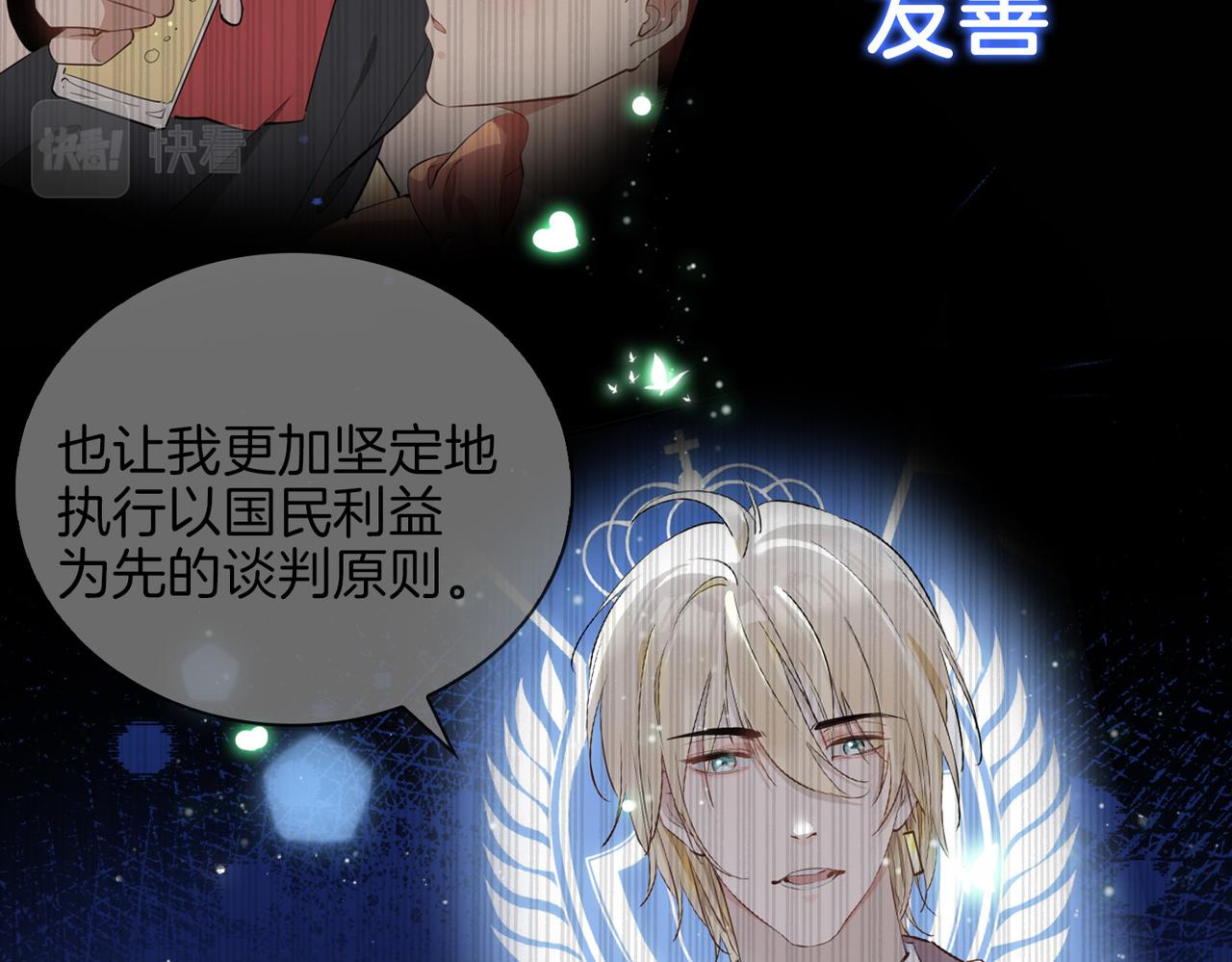 第59话 命悬一线95