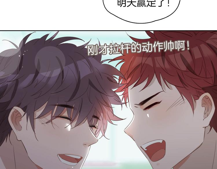 第23话 星维VS星图51