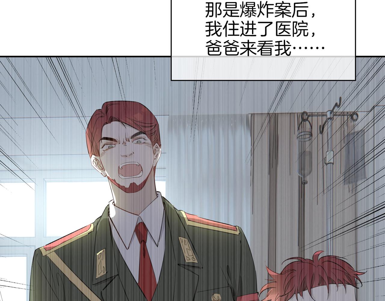 第55话 朋友25