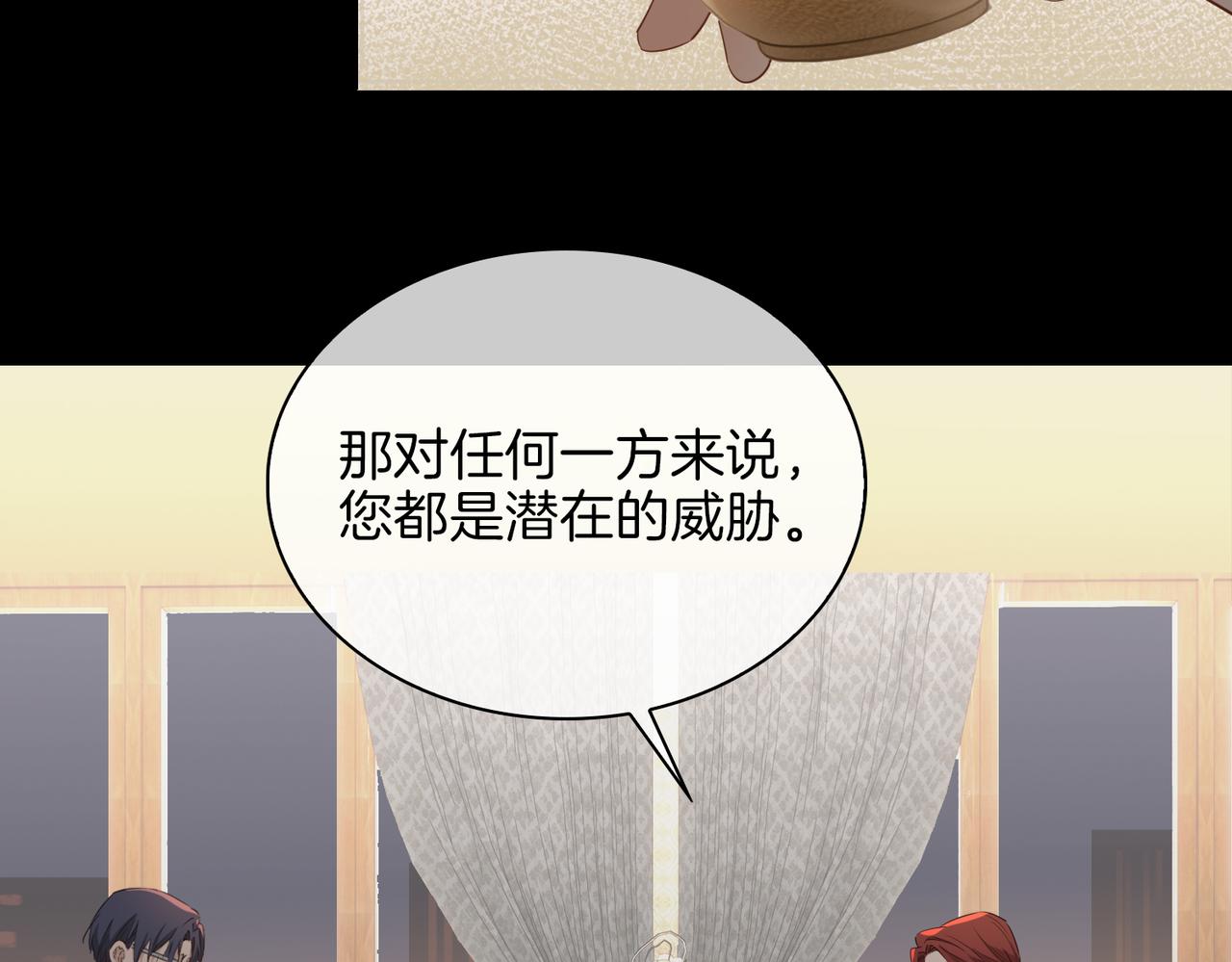 第57话 惊喜71
