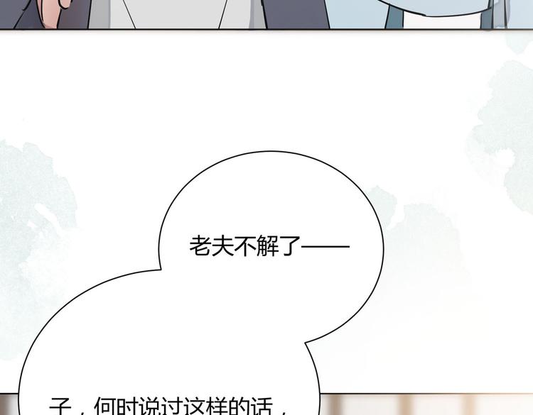 番外 以身相许75